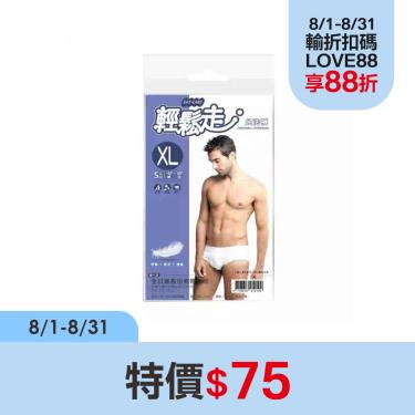 【輕鬆走】棉洗棉褲 男用款XL（42~50吋）