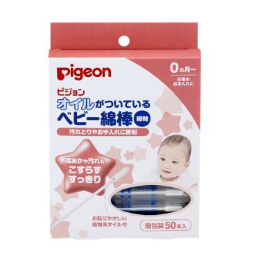 【Pigeon 貝親】含油棉棒（50支／盒）