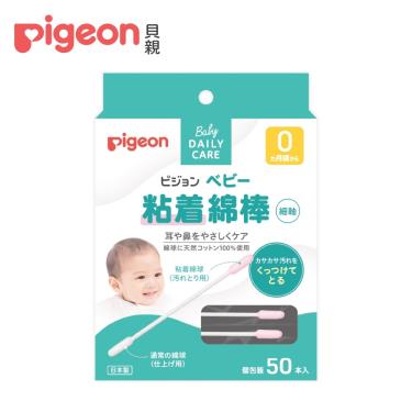 【Pigeon 貝親】粘性棉花棒（50支／盒）