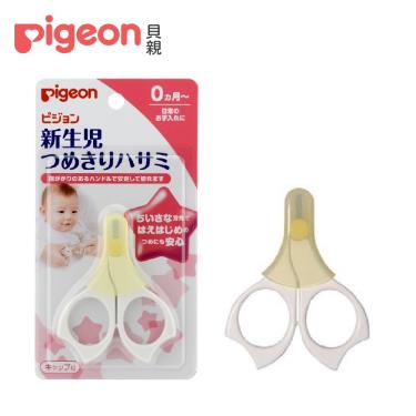 【Pigeon 貝親】新生兒指甲剪