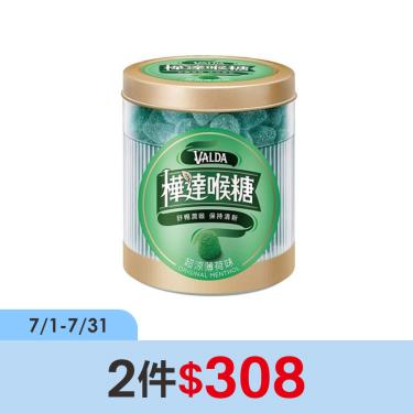 (2件$308)樺達錠(薄荷)(160粒/瓶)