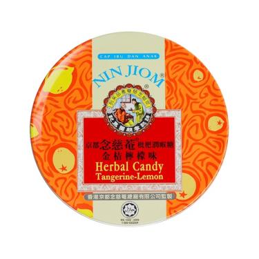 京都念慈庵枇杷喉糖(金桔檸檬)(60g/盒)