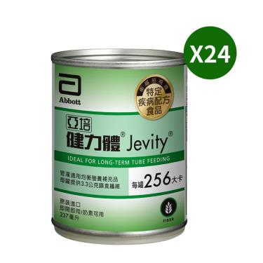 【亞培】健力體（237mlＸ24罐）（效期~2025/03）