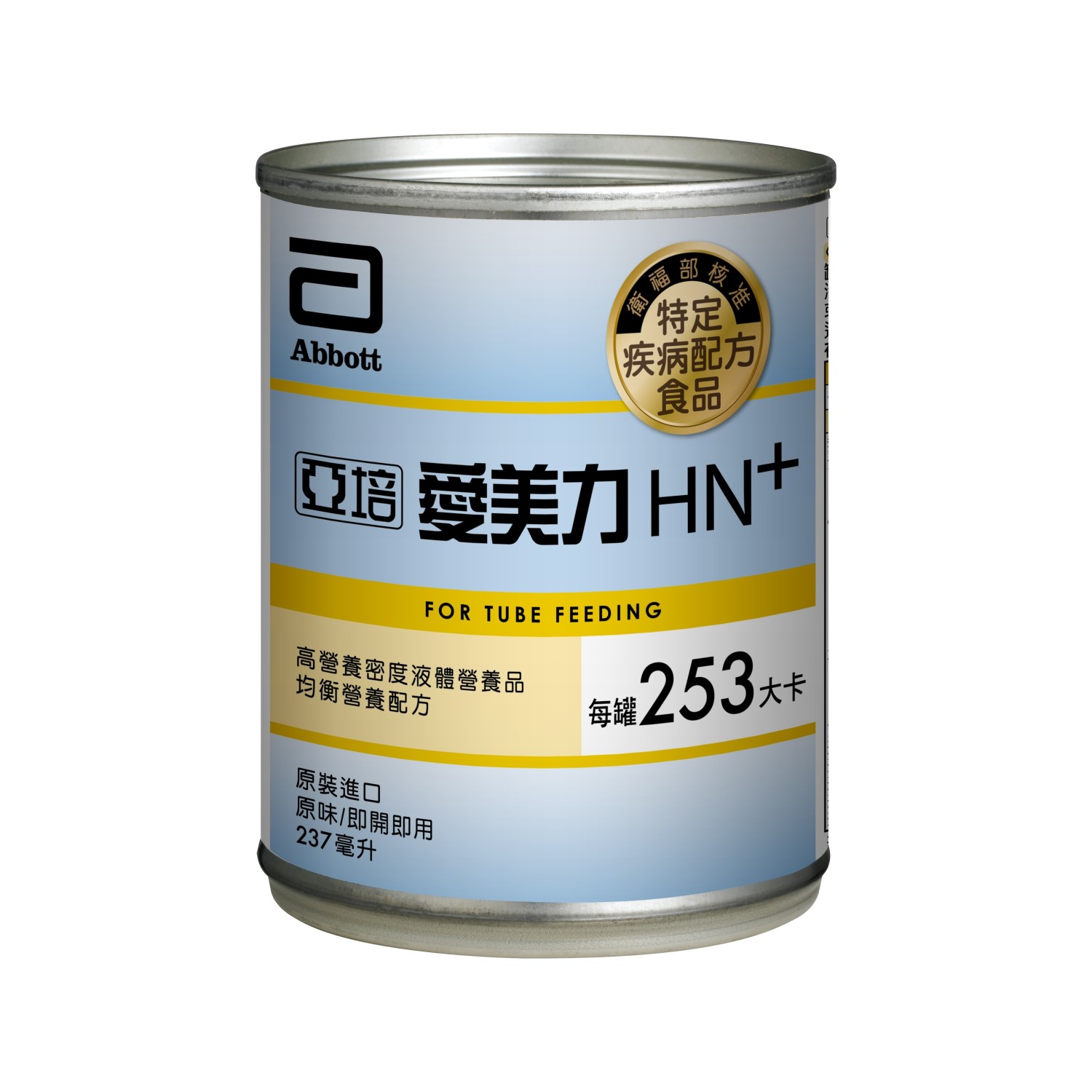 【亞培】愛美力HN低渣等透壓液體營養品（237mlＸ24罐）（效期~2024/09）新舊包隨機出貨