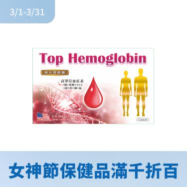 婦女寶膠囊（60粒/盒）