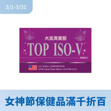 (滿額贈指定口罩)贊活力蒙膠囊(60粒/盒)