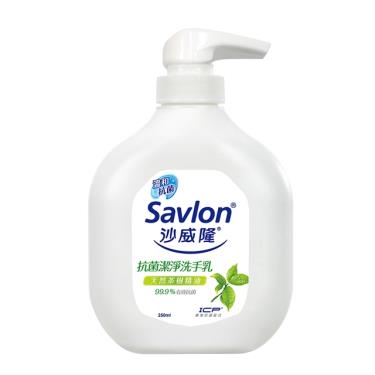 【Savlon沙威隆】茶樹精油洗手乳250ml/瓶