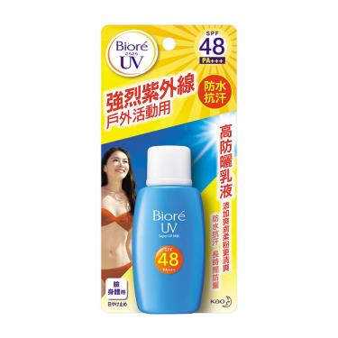 【Biore蜜妮】高防曬乳液SPF48（50ml）