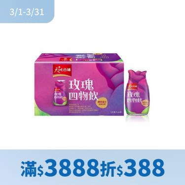 （滿$3888折$388）【桂格】膠原蛋白玫瑰四物飲（6瓶/盒）