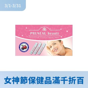 活力三倍濃縮補精(10支/盒)