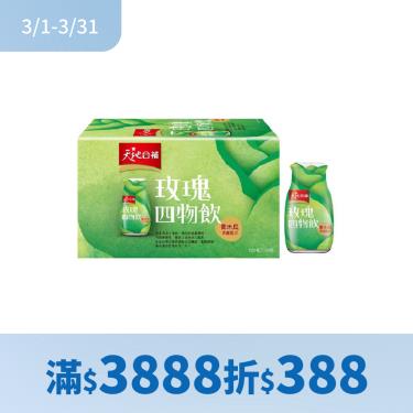 （滿$3888折$388）【桂格】青木瓜玫瑰四物飲（6瓶/盒）