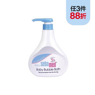（任3件88折）【Sebamed施巴】嬰兒泡泡浴露（500ml）