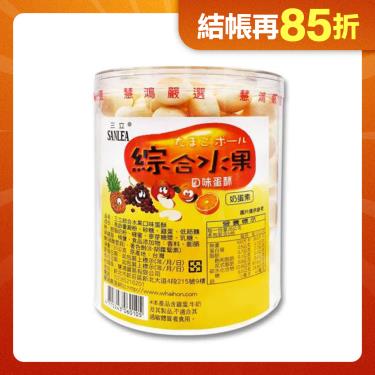 【三立】綜合水果蛋酥(130g) 