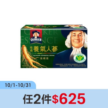 【桂格】滋補液養氣人蔘(6入/盒)