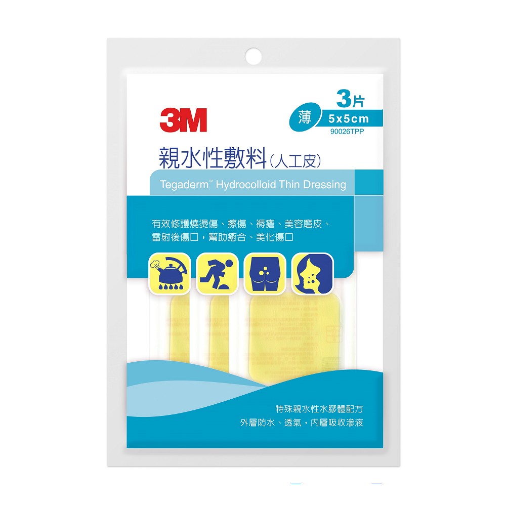 【3M】人工皮親水性敷料薄5x5cm（3片裝）