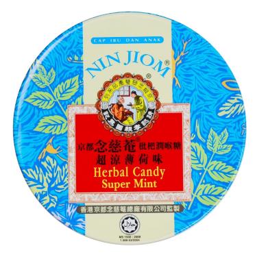 京都念慈庵枇杷喉糖(薄荷)(60g/盒)