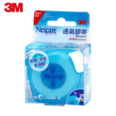 【3M】Nexcare 白色 通氣膠帶1吋（含1捲及防塵盒）