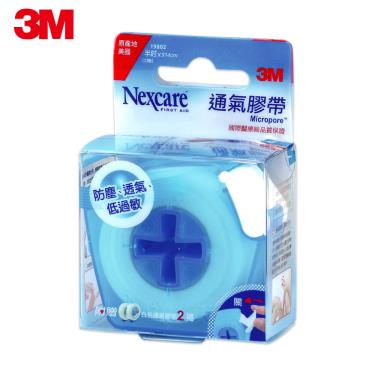 【3M】Nexcare 白色 通氣膠帶半吋（含2捲及防塵盒）