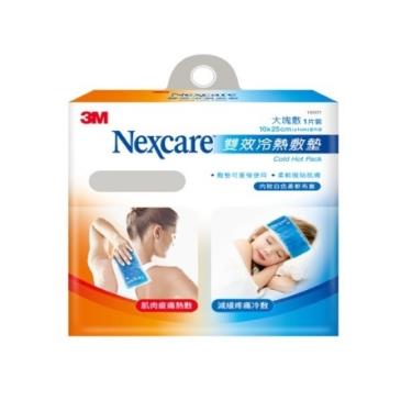 【3M】雙效冷熱敷墊(盒)