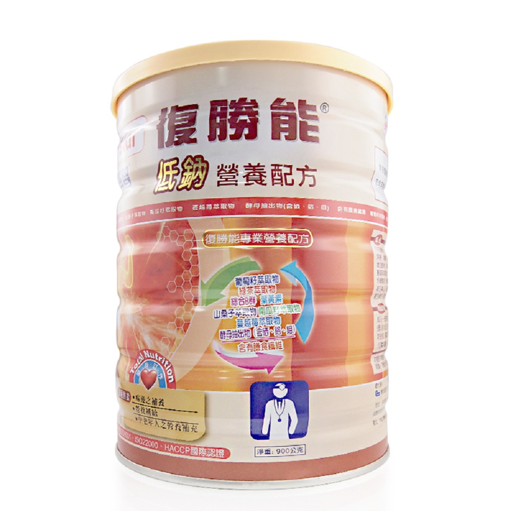 （買6罐贈1）【博智】 復勝能營養配方奶粉（900g／罐）