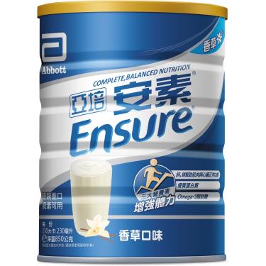 【亞培】安素優能基配方奶粉 - 香草口味（850ｇ／罐）（效期~2024/10）