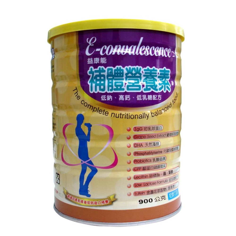 (買6送1)【博智】 益康能補體營養素（900g／罐）