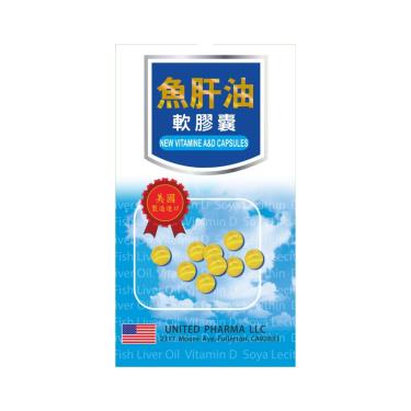 維康明軟膠囊(魚肝油)(100粒/盒)