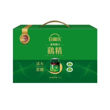 (下單送)【白蘭氏】雙認證雞精禮盒（12入/盒）