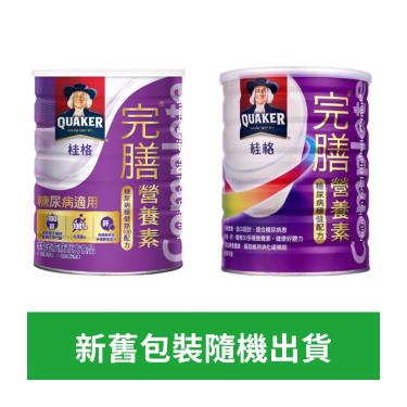 【QUAKER桂格】完膳營養素糖尿病穩健配方（900g／罐）