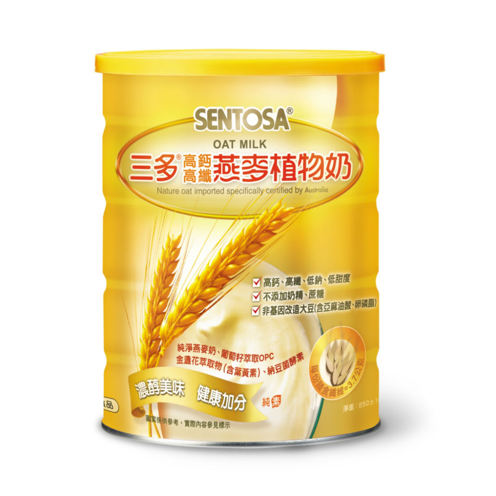 【三多】高鈣高纖燕麥植物奶（850g／罐）