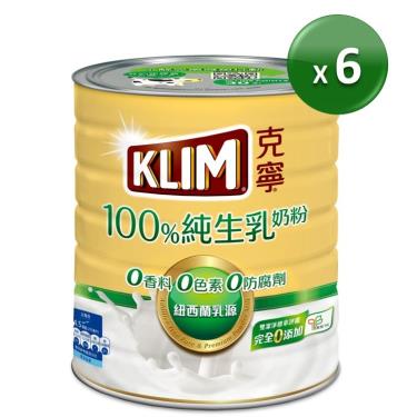 【克寧】100%純生乳奶粉（2.2kgX6罐）