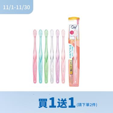 (買1送1)【Ora2 愛樂齒】me微觸感牙刷（軟性毛）顏色隨機 