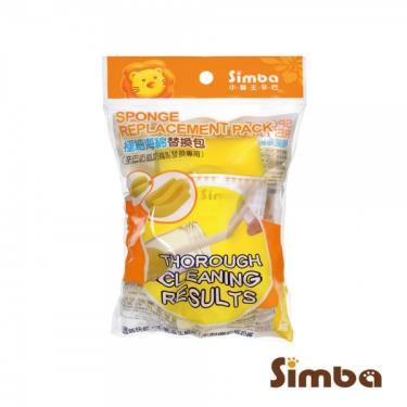 （滿額多重送）【Simba 小獅王辛巴】奈米海綿替換包