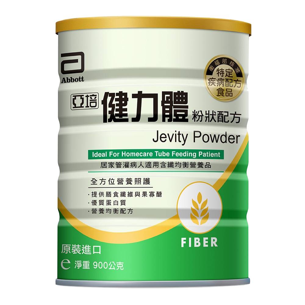 【亞培】健力體FOS粉狀配方（900gX3罐）廠商直送