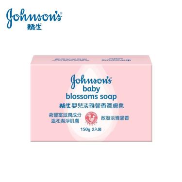【嬌生】嬰兒潤膚皂 2入（150g）