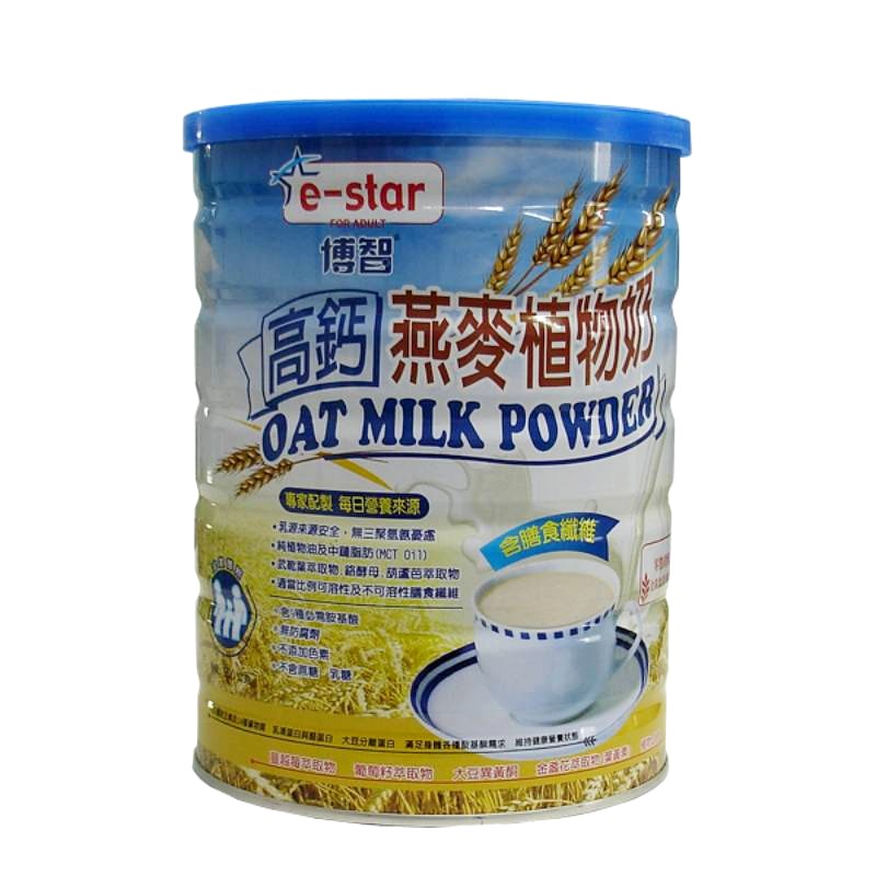 (買6送1+保溫杯)【博智】高鈣燕麥植物奶粉（900g／罐）