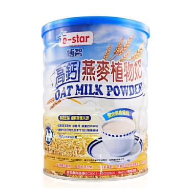 【博智】 高鈣燕麥植物奶粉（900g）