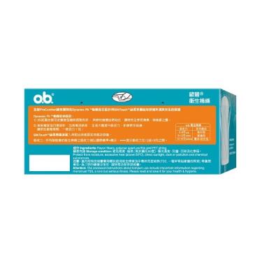 歐碧棉條(夜安)(16片)