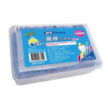 【Shallop刷樂】扁線牙線棒單支衛生包（150入）