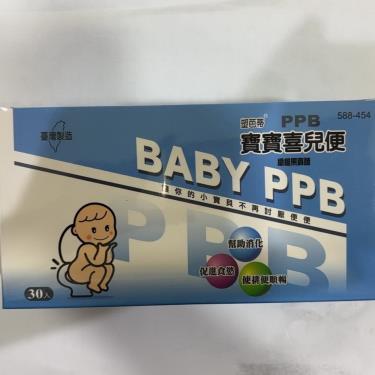 寶寶喜兒便30入