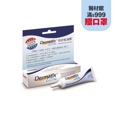 【倍舒痕】DERMATIX ULTRA 倍舒痕凝膠（15g/條）