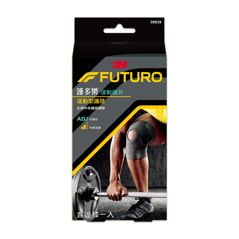 3M FUTURO護多樂 可調式運動型護膝