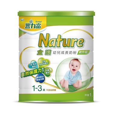 【豐力富】nature 3全護1-3歲幼兒成長奶粉（1.5kg／罐）