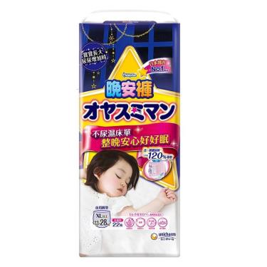 舊包出清【MamyPoko 滿意寶寶】兒童系列晚安褲女（XL22片／包）效期2025/04