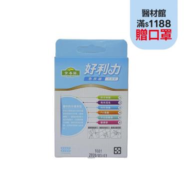 好利力OK繃-隱形防水標準型(12片)