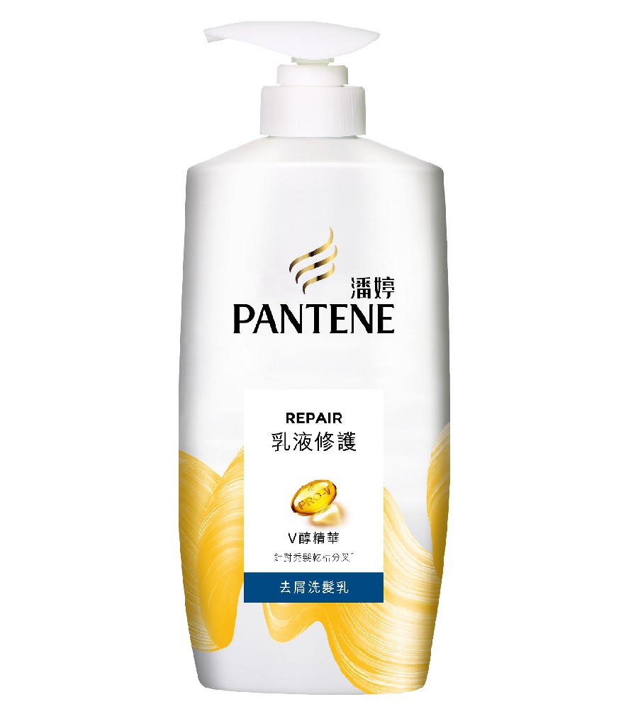 (任2件$329)【PANTENE潘婷】乳液修護去屑洗髮乳（700ml）新舊包裝隨機出貨 活動至5/31