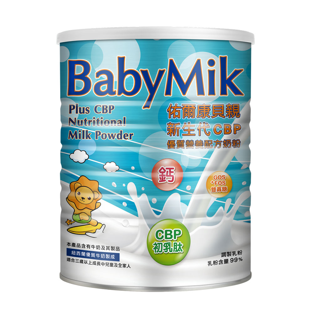 【佑爾康貝親】新生代CBP優質營養配方奶粉（1.6kg／罐）