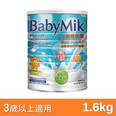 【佑爾康貝親】新生代CBP優質營養配方奶粉（1.6kg／罐）
