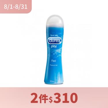 【Durex杜蕾斯】特級潤滑劑 50ml