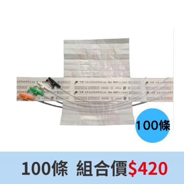 【新豐】抽痰包 ( 12FR ) 100條 組合價$420